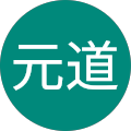 大沼元道