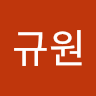 gyuwonjo's Avatar