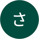 かわさっちん