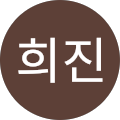 춘천일기스테이 - 춘천시, 강원특별자치도