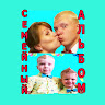 Евгений 