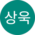 남상욱