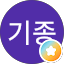 김기종