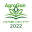 AgroGan2022 ArieLandesman