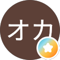 テツヤオカ