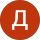 Данил profile picture