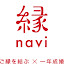 縁navi (Owner)