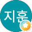 김지훈