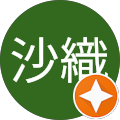 芦屋沙織