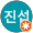 박진섭