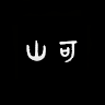 avatar-avatar