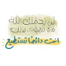 Al-hassan picture