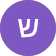 שירן נ.