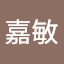 邱嘉敏