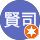吉野賢司