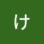 熊野けい子（健康応援チャンネル）