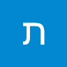 תהל