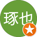 鈴木琢也