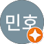 이민호