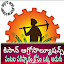 Kisan Agro Solutions, Uravakonda