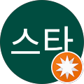 쇠소깍모꼬지 서귀포 - 서귀포시, 제주특별자치도