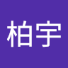 陳柏宇 t