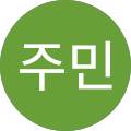 화정동주민