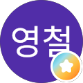이영철