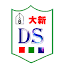 Dses大新國小