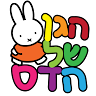 שי