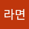 라면35178