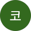 코미스터