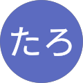 りんたろ