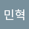 Writer: 민혁 김