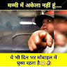 Vikrant Kumar