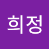 절대음감의 수달