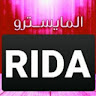 المايسترو RIDA