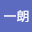 柴田一朗