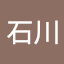 石川幸太郎