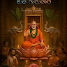 Girisha