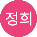 박정희