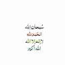 Asmaa Khemis