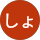 あおやましょう profile picture