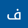 فطيمة
