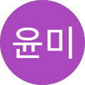 배윤미