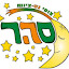 שבט סהר (Owner)