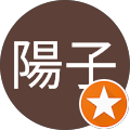 後藤陽子