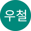 정우철 image