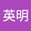 須田英明