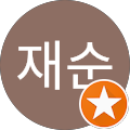 밤머리재 - 산청군, 경상남도